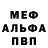 АМФЕТАМИН Розовый Polly R