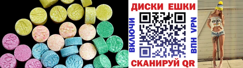 Ecstasy XTC  hydra маркетплейс  Берёзовка 