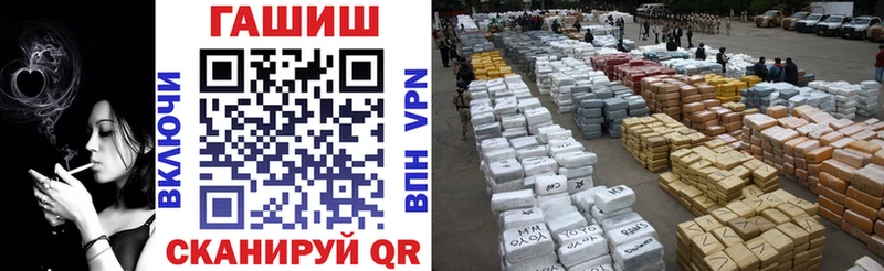 ГАШ Premium  где купить   Берёзовка 