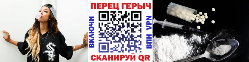 где купить наркотик Берёзовка ГЕРОИН герыч