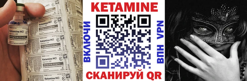 КЕТАМИН VHQ  МЕГА ONION  Берёзовка 