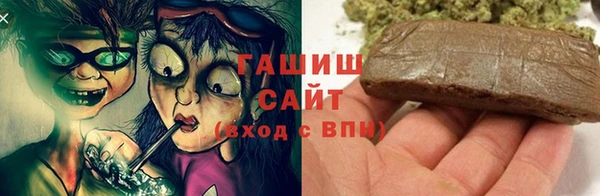 меф Белокуриха
