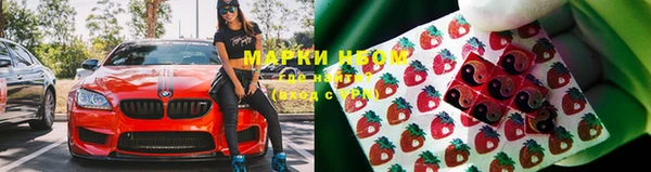 меф Белокуриха