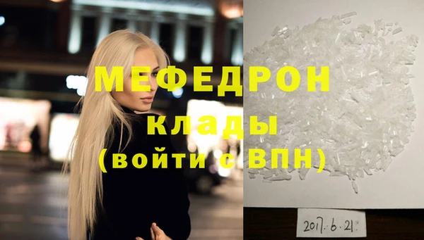 MESCALINE Белоозёрский