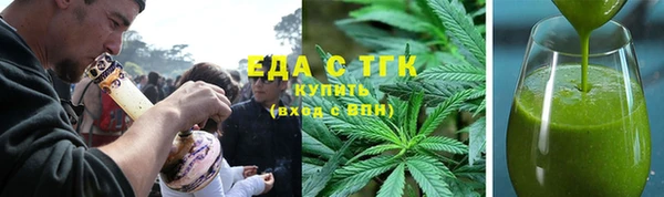 меф Белокуриха