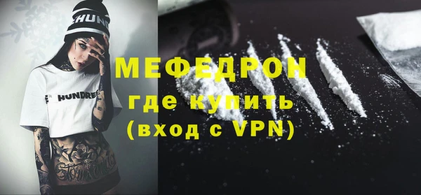 MESCALINE Белоозёрский