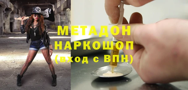 MESCALINE Белоозёрский