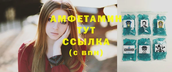 меф Белокуриха