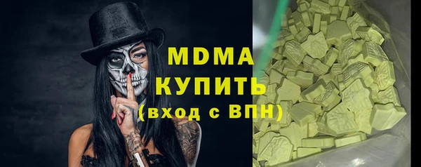 MESCALINE Белоозёрский