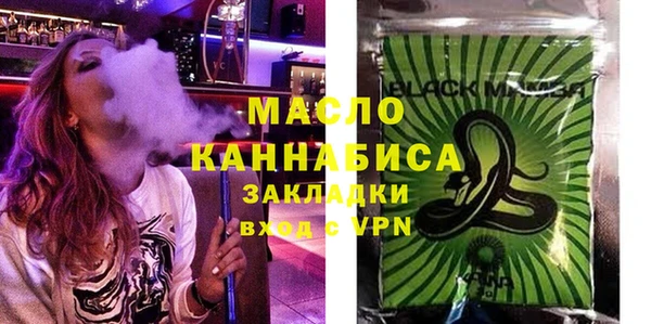 меф Белокуриха