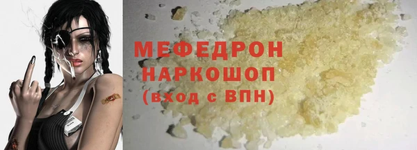 MESCALINE Белоозёрский