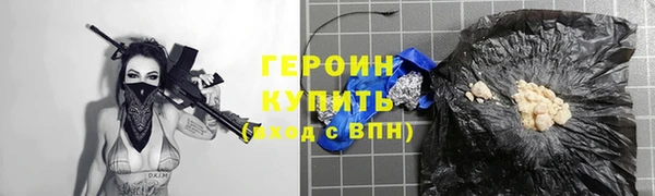 меф Белокуриха