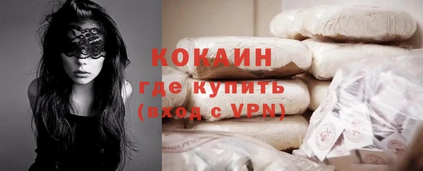 MESCALINE Белоозёрский
