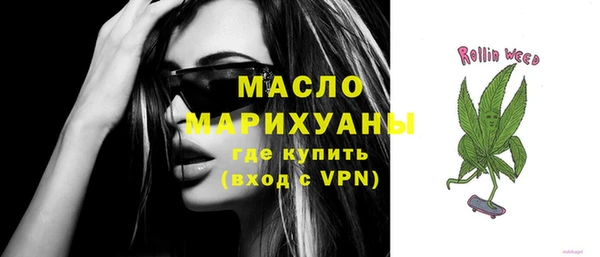 прущая мука Беломорск