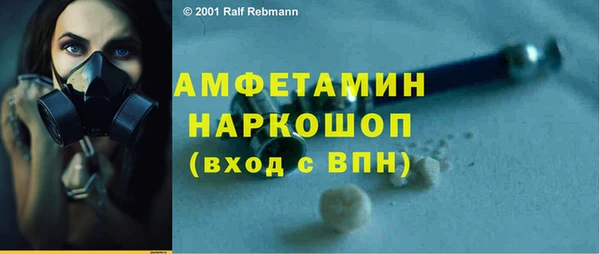MESCALINE Белоозёрский