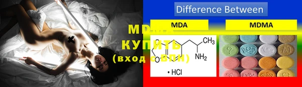 MESCALINE Белоозёрский