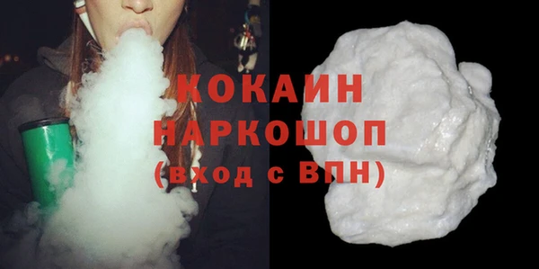 MESCALINE Белоозёрский