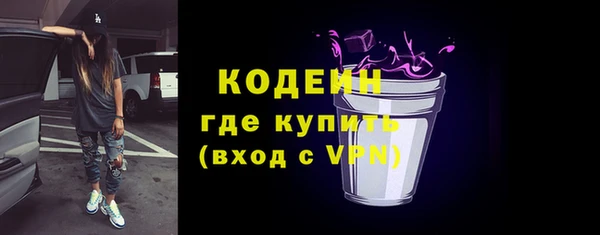 меф Белокуриха