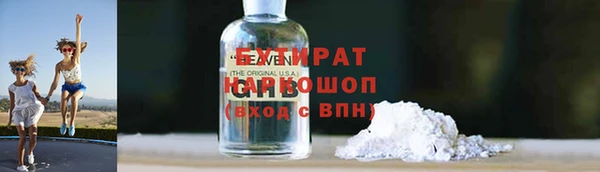 MESCALINE Белоозёрский