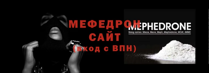 MESCALINE Белоозёрский