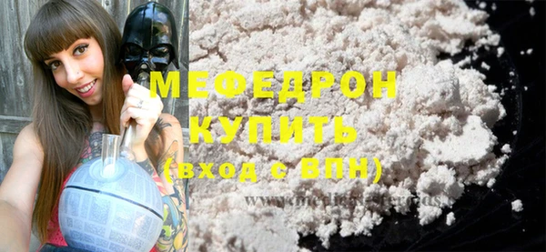 прущая мука Беломорск