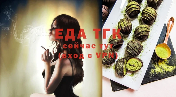 MESCALINE Белоозёрский