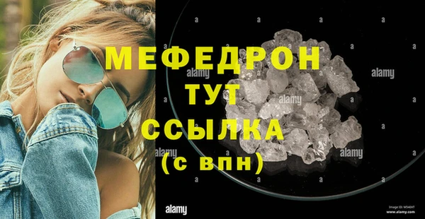 MESCALINE Белоозёрский