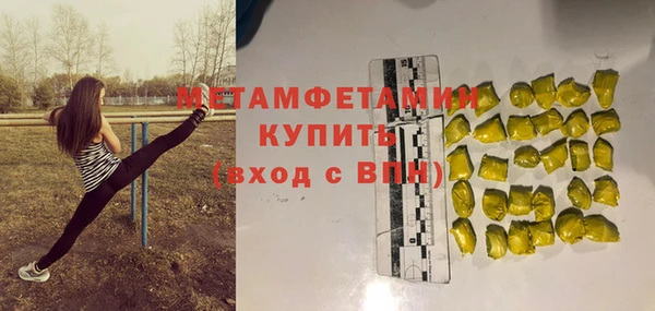 меф Белокуриха