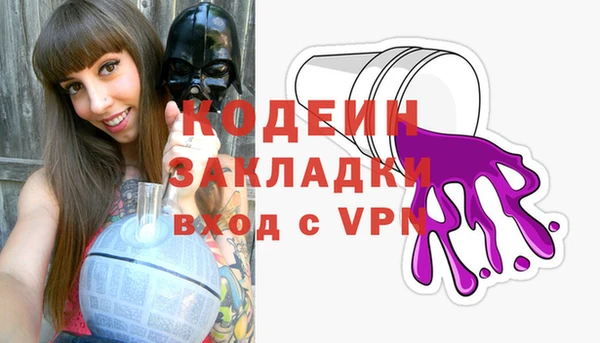 MESCALINE Белоозёрский