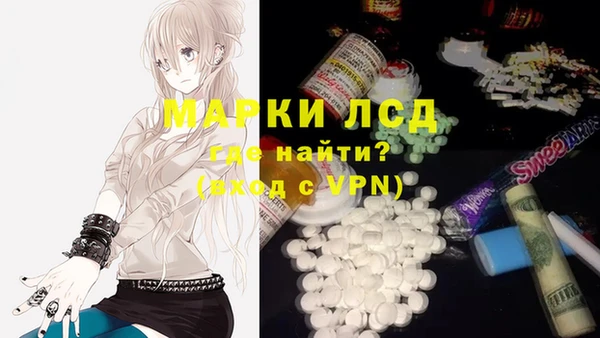 меф Белокуриха
