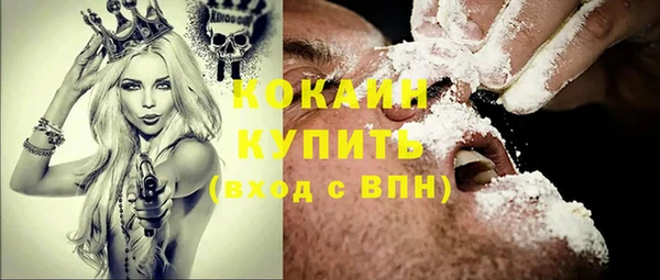 MESCALINE Белоозёрский