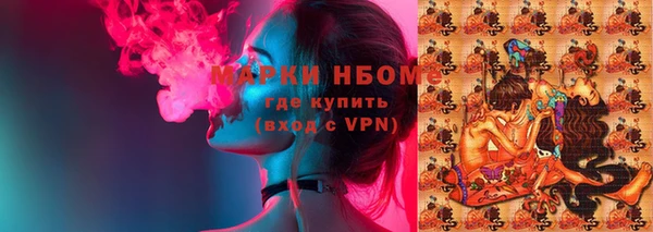 меф Белокуриха
