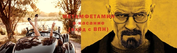 меф Белокуриха