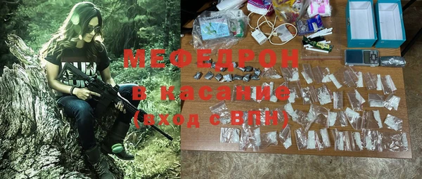 меф Белокуриха
