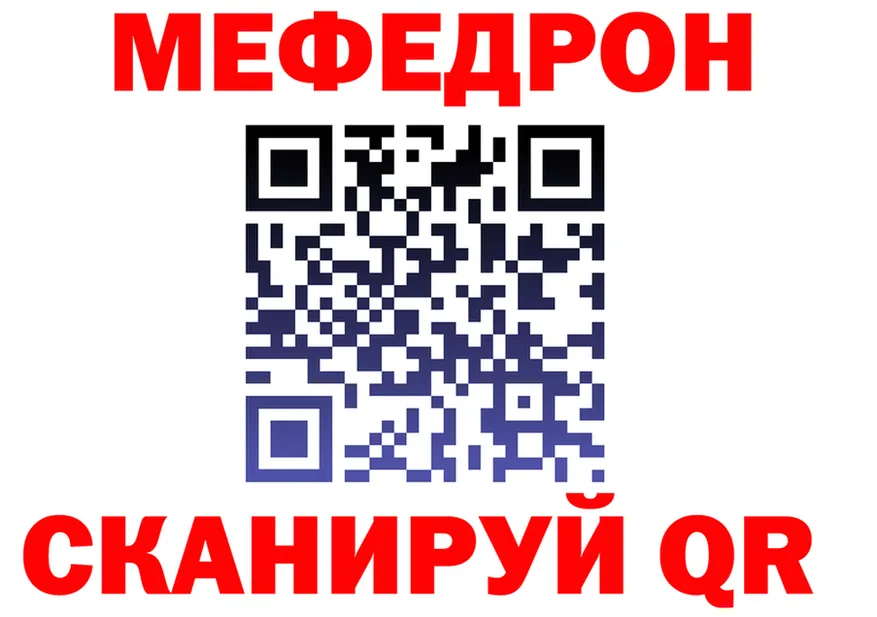 Купить закладку  наркотические препараты Берёзовка