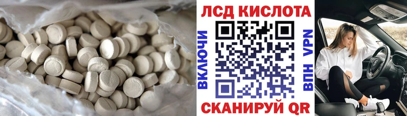 LSD-25 экстази ecstasy  Берёзовка 