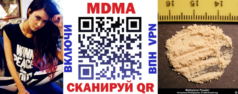 MDMA Molly  Берёзовка 