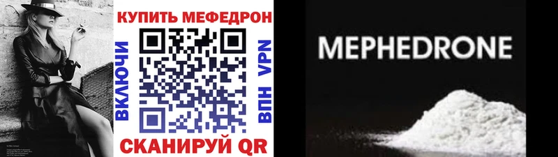 купить наркотик  OMG рабочий сайт  Мефедрон 4 MMC  Берёзовка 