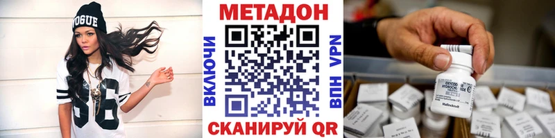 магазин продажи наркотиков  Берёзовка  Метадон белоснежный 