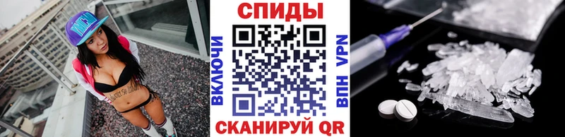 МЕТАМФЕТАМИН винт  как найти наркотики  Берёзовка 