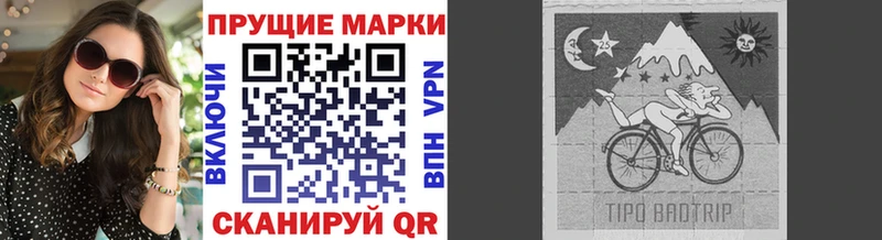 цена наркотик  Берёзовка  Марки N-bome 1,8мг 